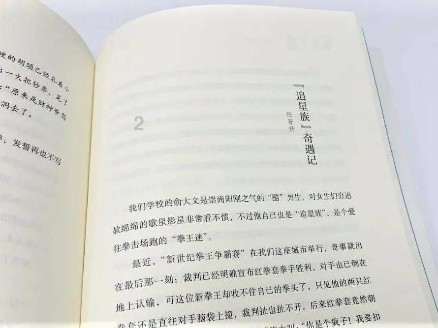 武汉老人偷瓜不成竟拿刀将南瓜砍烂,年龄为何成了违法行为的“挡箭牌”?知识星球平台,分享精华知识